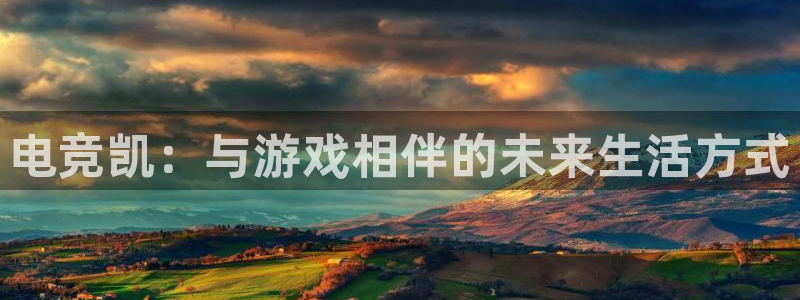 南宫电竞贴吧