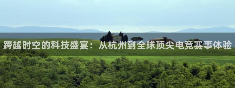 南宫电竞注册
