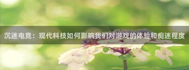 南宫电竞app