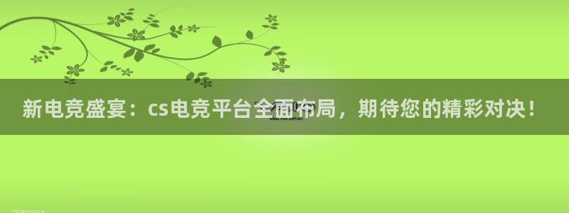 南宫电竞官网